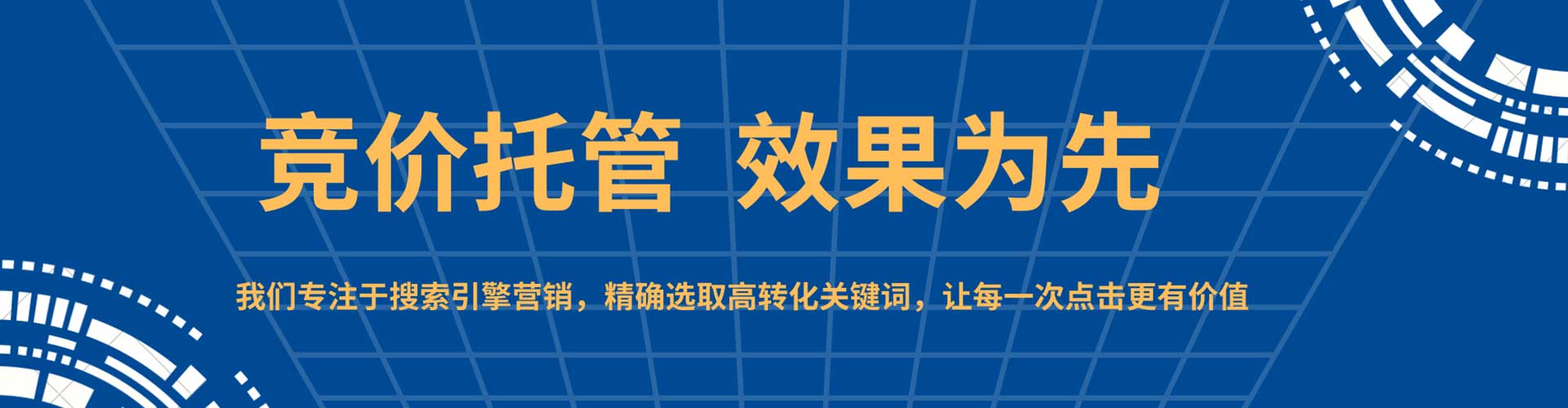 石拐信息流开户